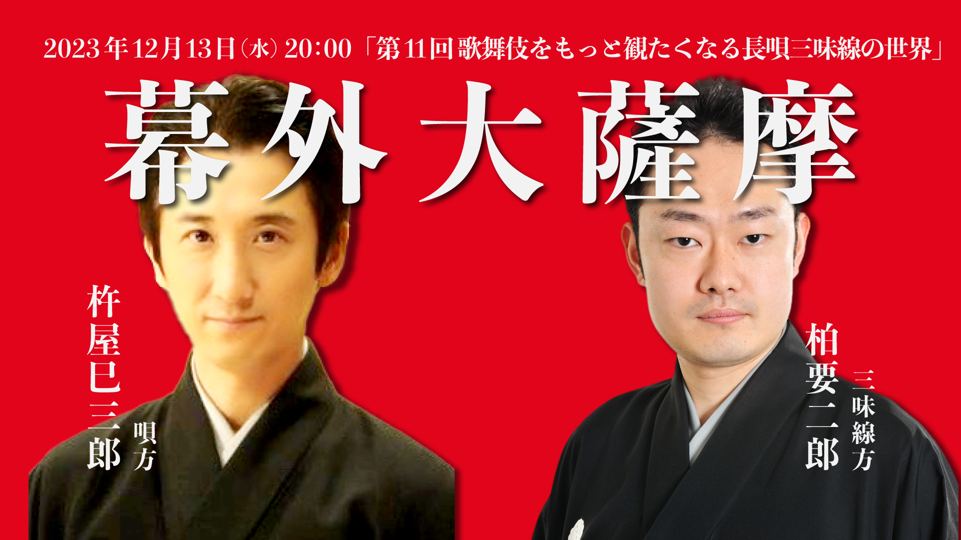 2023-12-13.png?t=1768288828739